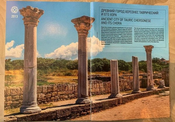 Херсонес внесли в вестник ЮНЕСКО как объект РФ
