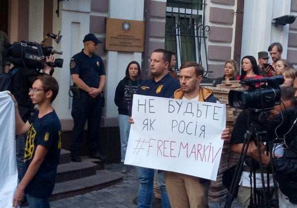 "Не будьте как Россия": активисты пикетируют посольство Италии, требуя освободить Маркива