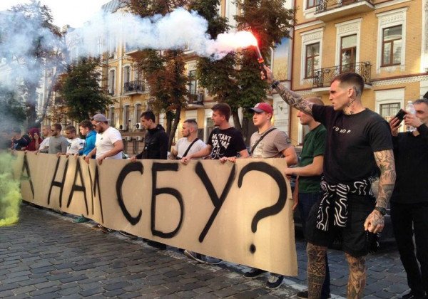 "Воняет вражеской пропагандой": активисты под СБУ провели пикет против канала 112 Украина и Медведчука