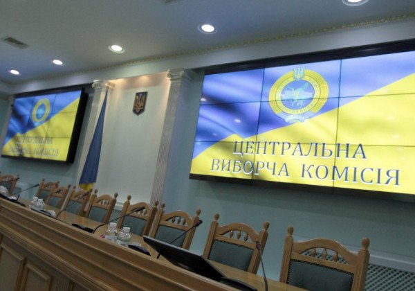 У Зеленского назвали кандидатов в новый состав Центризбиркома