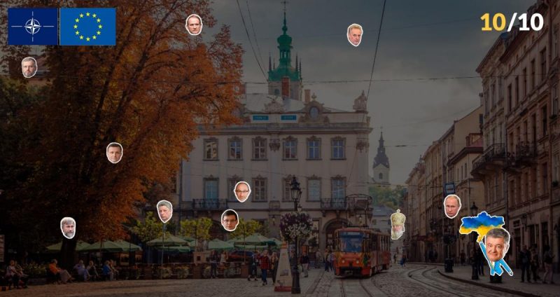 "Видите, что московская делает гнида?!": у Порошенко запустили странную онлайн-игру под выборы