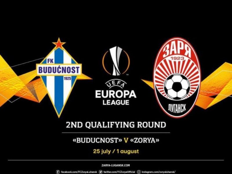 Заря - Будучность: что известно о ближайшем сопернике луганчан  по Лиге Европы