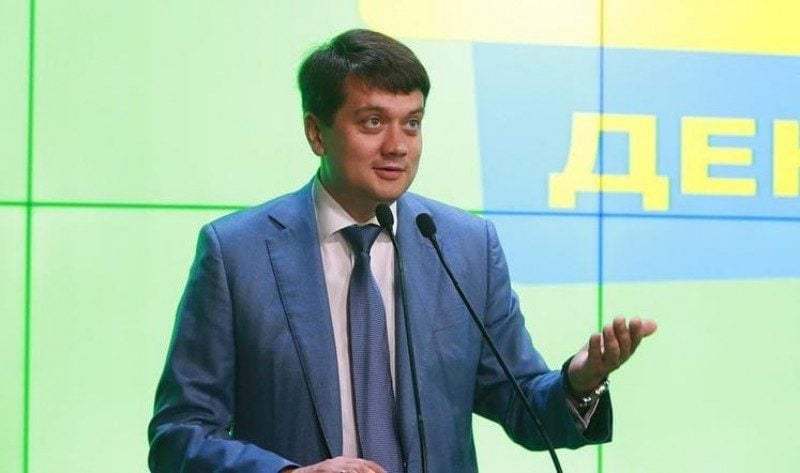 "Mercedes не купишь": Разумков оценил зарплату народных депутатов