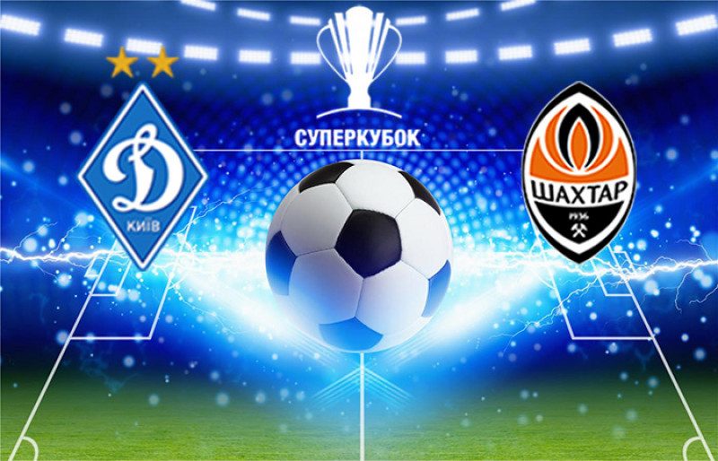 Динамо - Шахтер: 2:1 - трансляция матча, все подробности матча