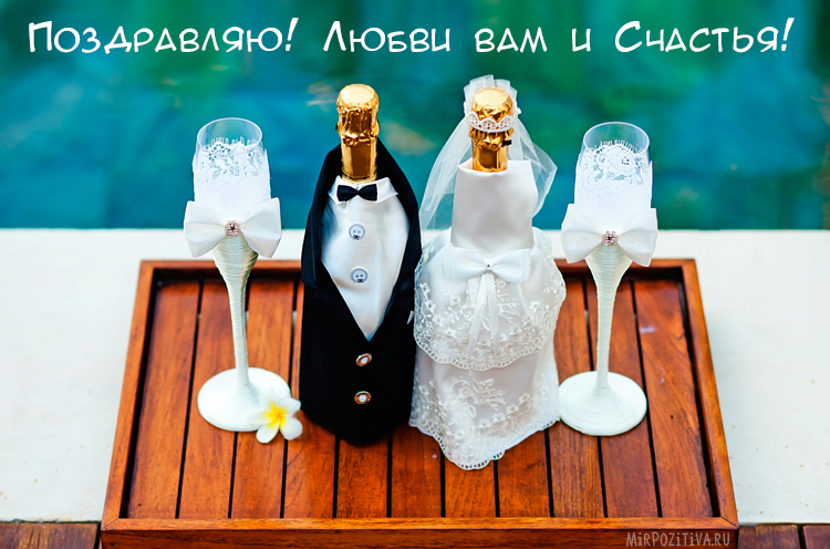 если что с годовщиной вас сели оба. Смотреть фото если что с годовщиной вас сели оба. Смотреть картинку если что с годовщиной вас сели оба. Картинка про если что с годовщиной вас сели оба. Фото если что с годовщиной вас сели оба