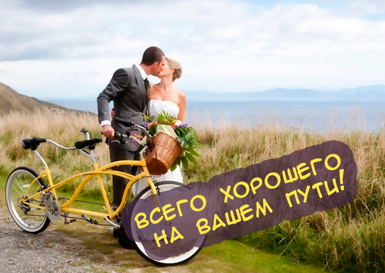 если что с годовщиной вас сели оба. Смотреть фото если что с годовщиной вас сели оба. Смотреть картинку если что с годовщиной вас сели оба. Картинка про если что с годовщиной вас сели оба. Фото если что с годовщиной вас сели оба