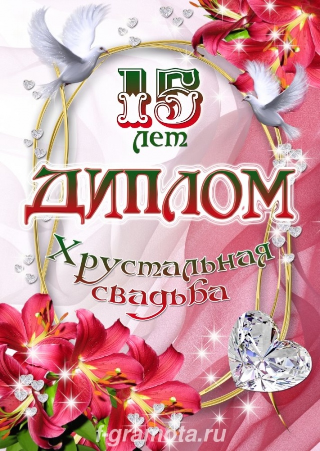 если что с годовщиной вас сели оба. Смотреть фото если что с годовщиной вас сели оба. Смотреть картинку если что с годовщиной вас сели оба. Картинка про если что с годовщиной вас сели оба. Фото если что с годовщиной вас сели оба