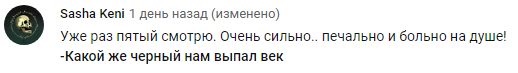 Известный российский музыкант спел злободневную песню о Путине и Украине