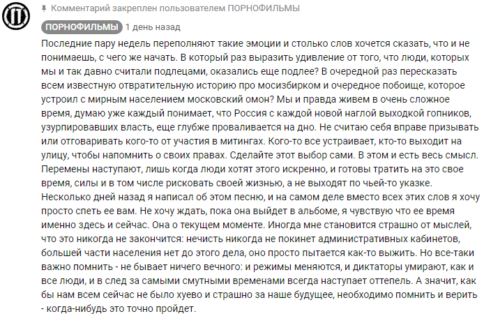 Известный российский музыкант спел злободневную песню о Путине и Украине