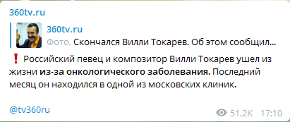 Вилли Токарев Вилли Токарев