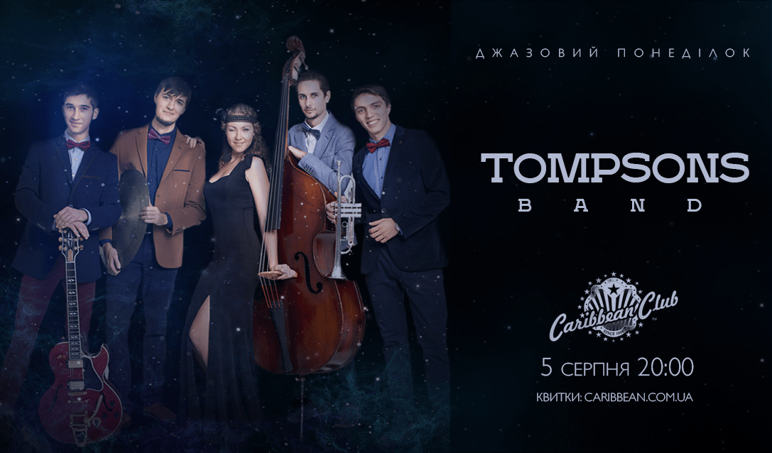 Tompsons Band / Caribbean Club Tompsons Band / Caribbean Club