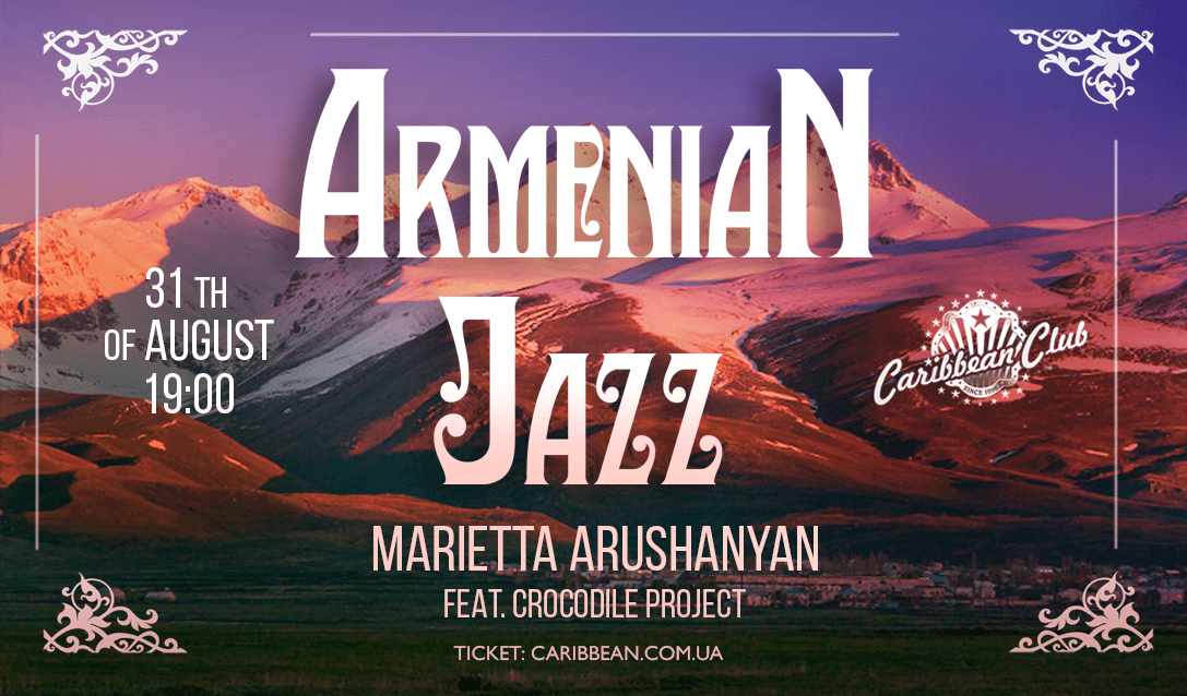 Мариэтта Арушанян и Crocodile Project / Caribbean Club Мариэтта Арушанян и Crocodile Project / Caribbean Club