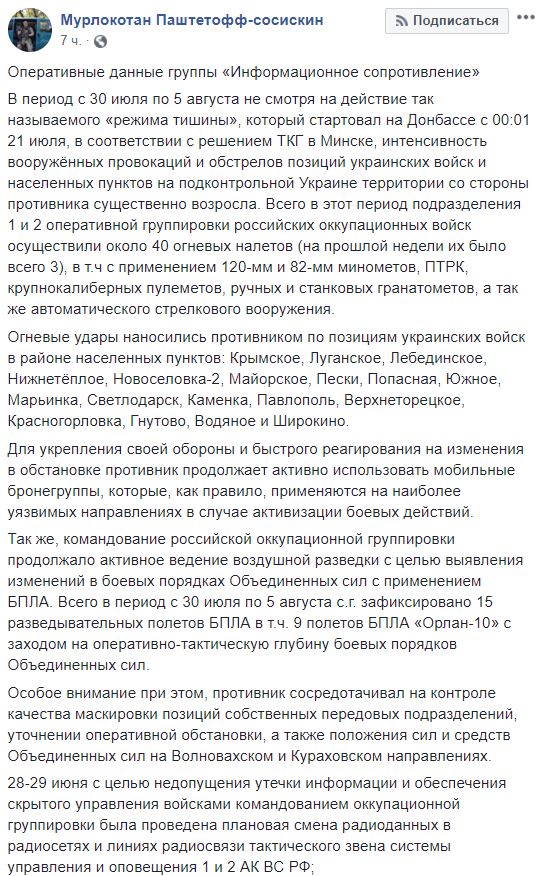 В Кремле придумали вероломный план с российскими паспортами на Донбассе