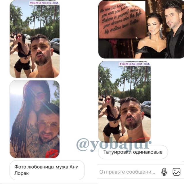 Мурат Налчаджиоглу и Самия Ахметова Мурат Налчаджиоглу и Самия Ахметова