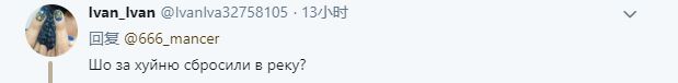 "Что за х*йню сбросили в реку": в оккупированном Донецке отравили Кальмиус - видео