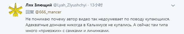 "Что за х*йню сбросили в реку": в оккупированном Донецке отравили Кальмиус - видео