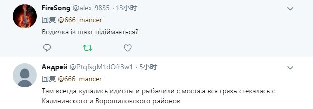 "Что за х*йню сбросили в реку": в оккупированном Донецке отравили Кальмиус - видео