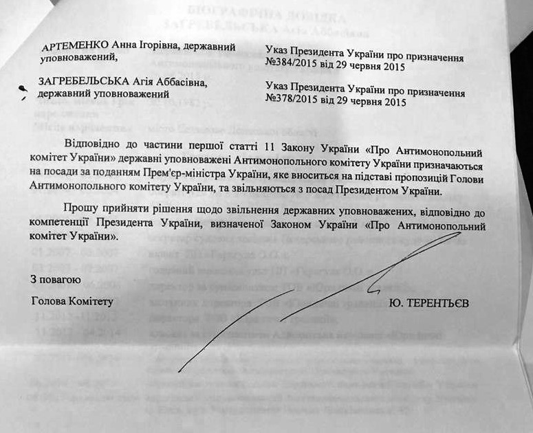 Наші гроші Наші гроші