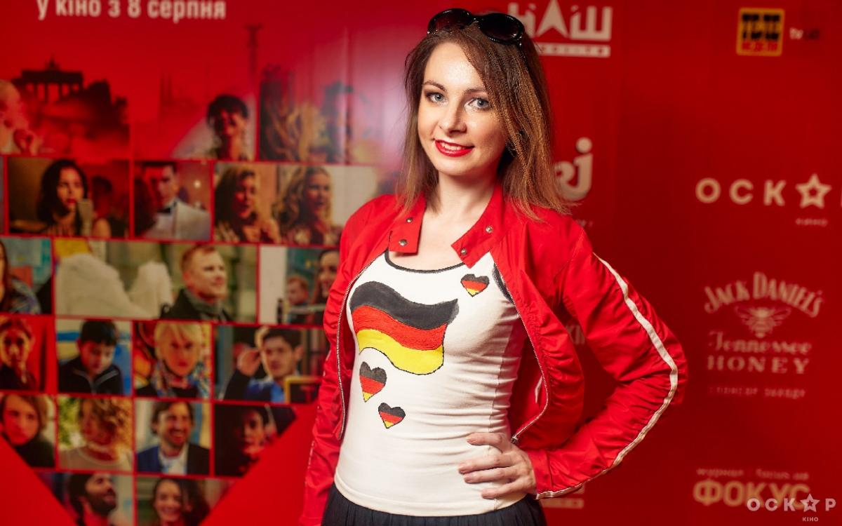 Берлин, я люблю тебя гала-премьера