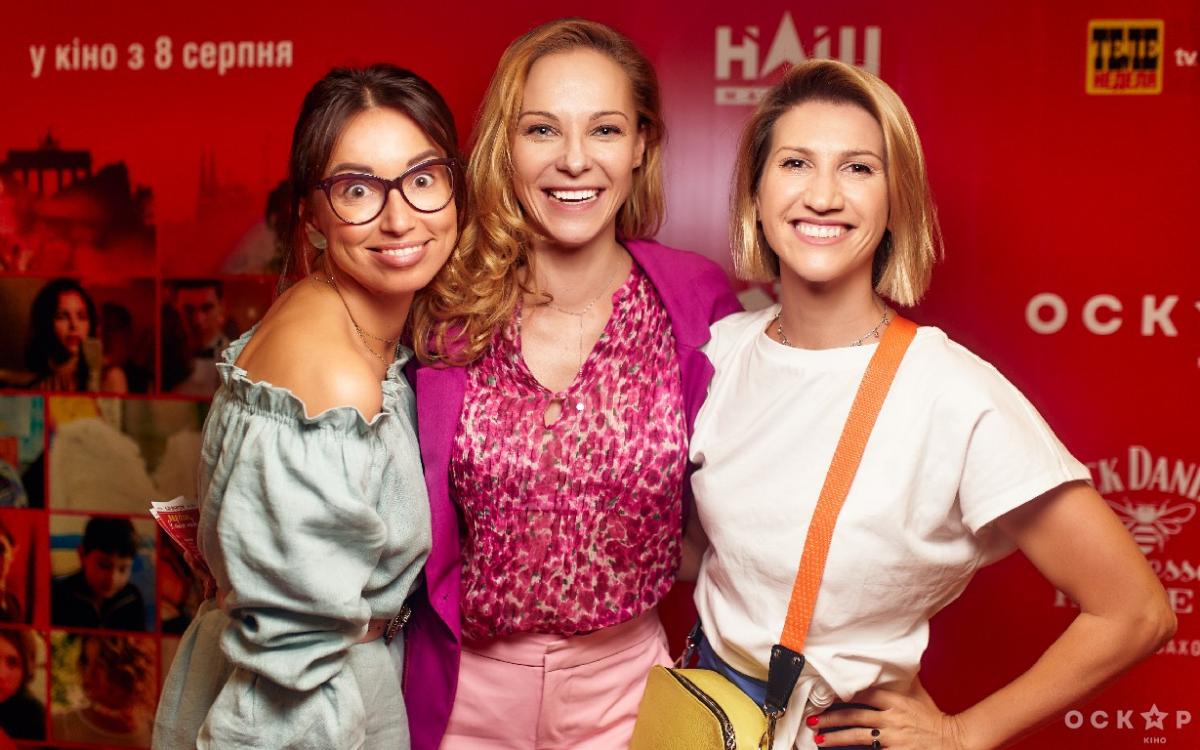 Берлин, я люблю тебя гала-премьера