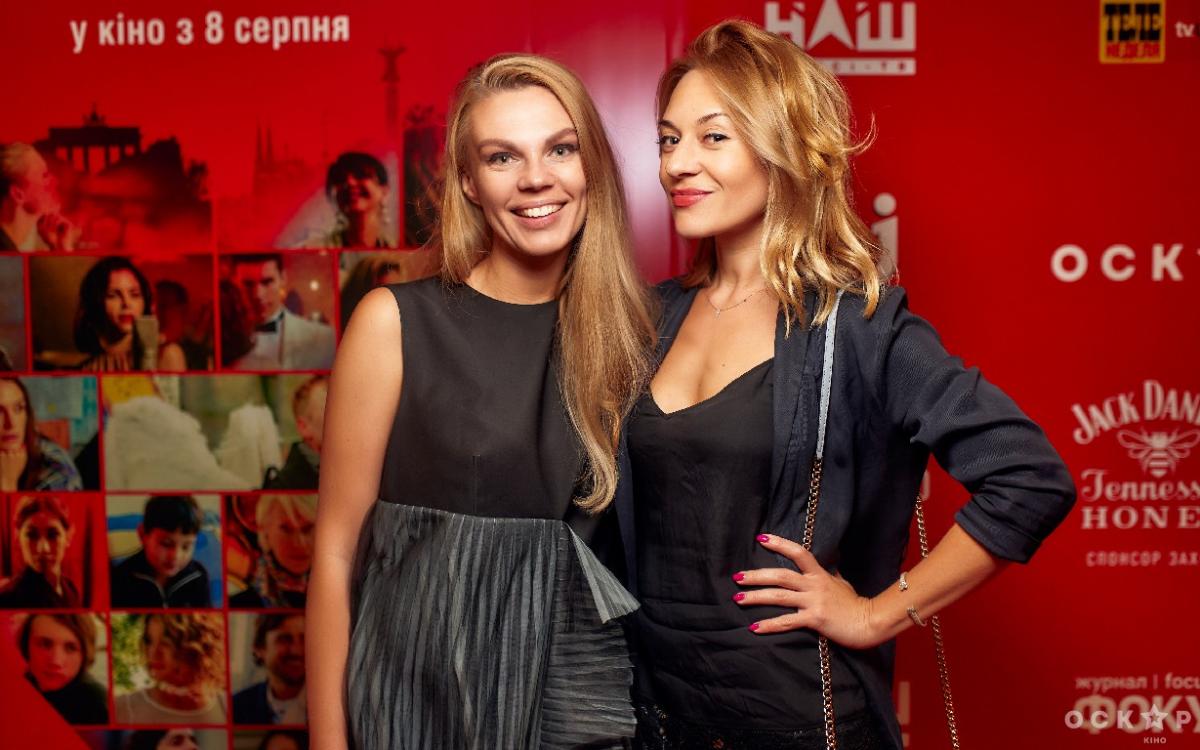 Берлин, я люблю тебя гала-премьера