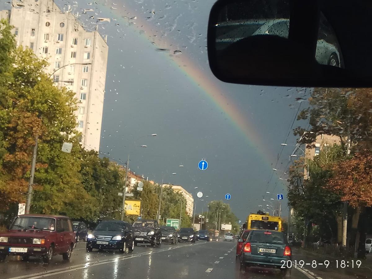 Радуга в Киеве Радуга в Киеве