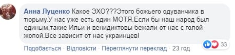 "Придурок руцкий насрёт на стол": в Нацсовете ответили "путинскому пудельку" Венедиктову "Придурок руцкий насрёт на стол": в Нацсовете ответили "путинскому пудельку" Венедиктову