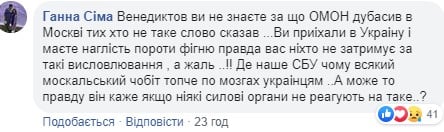 "Придурок руцкий насрёт на стол": в Нацсовете ответили "путинскому пудельку" Венедиктову "Придурок руцкий насрёт на стол": в Нацсовете ответили "путинскому пудельку" Венедиктову