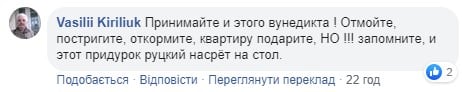 "Придурок руцкий насрёт на стол": в Нацсовете ответили "путинскому пудельку" Венедиктову "Придурок руцкий насрёт на стол": в Нацсовете ответили "путинскому пудельку" Венедиктову