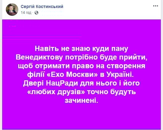 "Придурок руцкий насрёт на стол": в Нацсовете ответили "путинскому пудельку" Венедиктову "Придурок руцкий насрёт на стол": в Нацсовете ответили "путинскому пудельку" Венедиктову
