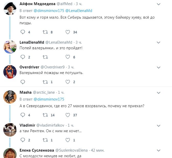 "Этому байкеру ху*ву всё до п*зды": пока РФ бунтует и горит – Путин катается по Крыму на байке "Этому байкеру ху*ву всё до п*зды": пока РФ бунтует и горит – Путин катается по Крыму на байке