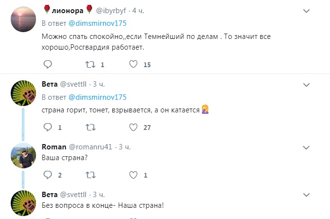 "Этому байкеру ху*ву всё до п*зды": пока РФ бунтует и горит – Путин катается по Крыму на байке "Этому байкеру ху*ву всё до п*зды": пока РФ бунтует и горит – Путин катается по Крыму на байке