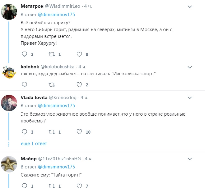 "Этому байкеру ху*ву всё до п*зды": пока РФ бунтует и горит – Путин катается по Крыму на байке "Этому байкеру ху*ву всё до п*зды": пока РФ бунтует и горит – Путин катается по Крыму на байке