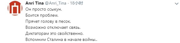 "Просто ссыкун": в Сети пропесочили Путина за поездку на мотоцикле и шапку от байкеров