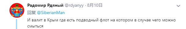 "Просто ссыкун": в Сети пропесочили Путина за поездку на мотоцикле и шапку от байкеров