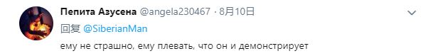 "Просто ссыкун": в Сети пропесочили Путина за поездку на мотоцикле и шапку от байкеров