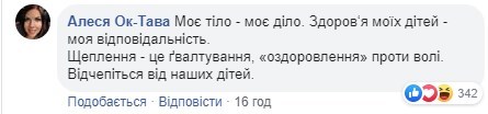 "Индийское дерьмо": "министра-туристку" Супрун "съели" в Сети из-за "вранья" о вакцинах "Индийское дерьмо": "министра-туристку" Супрун "съели" в Сети из-за "вранья" о вакцинах