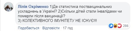 "Индийское дерьмо": "министра-туристку" Супрун "съели" в Сети из-за "вранья" о вакцинах "Индийское дерьмо": "министра-туристку" Супрун "съели" в Сети из-за "вранья" о вакцинах