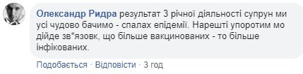 "Индийское дерьмо": "министра-туристку" Супрун "съели" в Сети из-за "вранья" о вакцинах "Индийское дерьмо": "министра-туристку" Супрун "съели" в Сети из-за "вранья" о вакцинах