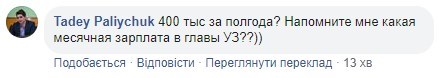 "Три магнитофона, три кинокамеры": Укрзализныця громогласно пожаловалась на кражи в поездах "Три магнитофона, три кинокамеры": Укрзализныця громогласно пожаловалась на кражи в поездах