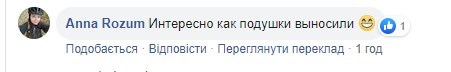 "Три магнитофона, три кинокамеры": Укрзализныця громогласно пожаловалась на кражи в поездах "Три магнитофона, три кинокамеры": Укрзализныця громогласно пожаловалась на кражи в поездах