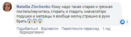 "Три магнитофона, три кинокамеры": Укрзализныця громогласно пожаловалась на кражи в поездах "Три магнитофона, три кинокамеры": Укрзализныця громогласно пожаловалась на кражи в поездах
