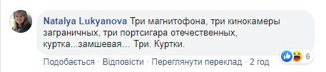 "Три магнитофона, три кинокамеры": Укрзализныця громогласно пожаловалась на кражи в поездах "Три магнитофона, три кинокамеры": Укрзализныця громогласно пожаловалась на кражи в поездах