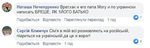"Врет, как и папа": сын Порошенко опозорился во время допроса отца "Врет, как и папа": сын Порошенко опозорился во время допроса отца