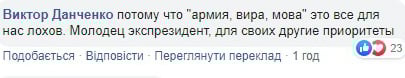 "Врет, как и папа": сын Порошенко опозорился во время допроса отца "Врет, как и папа": сын Порошенко опозорился во время допроса отца