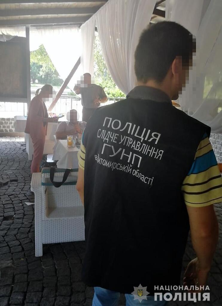 полиция полиция