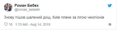 укуу укуу