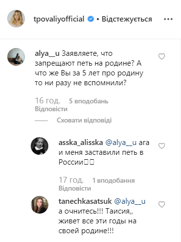 "5 лет молчала": подруга Януковича Повалий распсиховалась из-за Крыма "5 лет молчала": подруга Януковича Повалий распсиховалась из-за Крыма