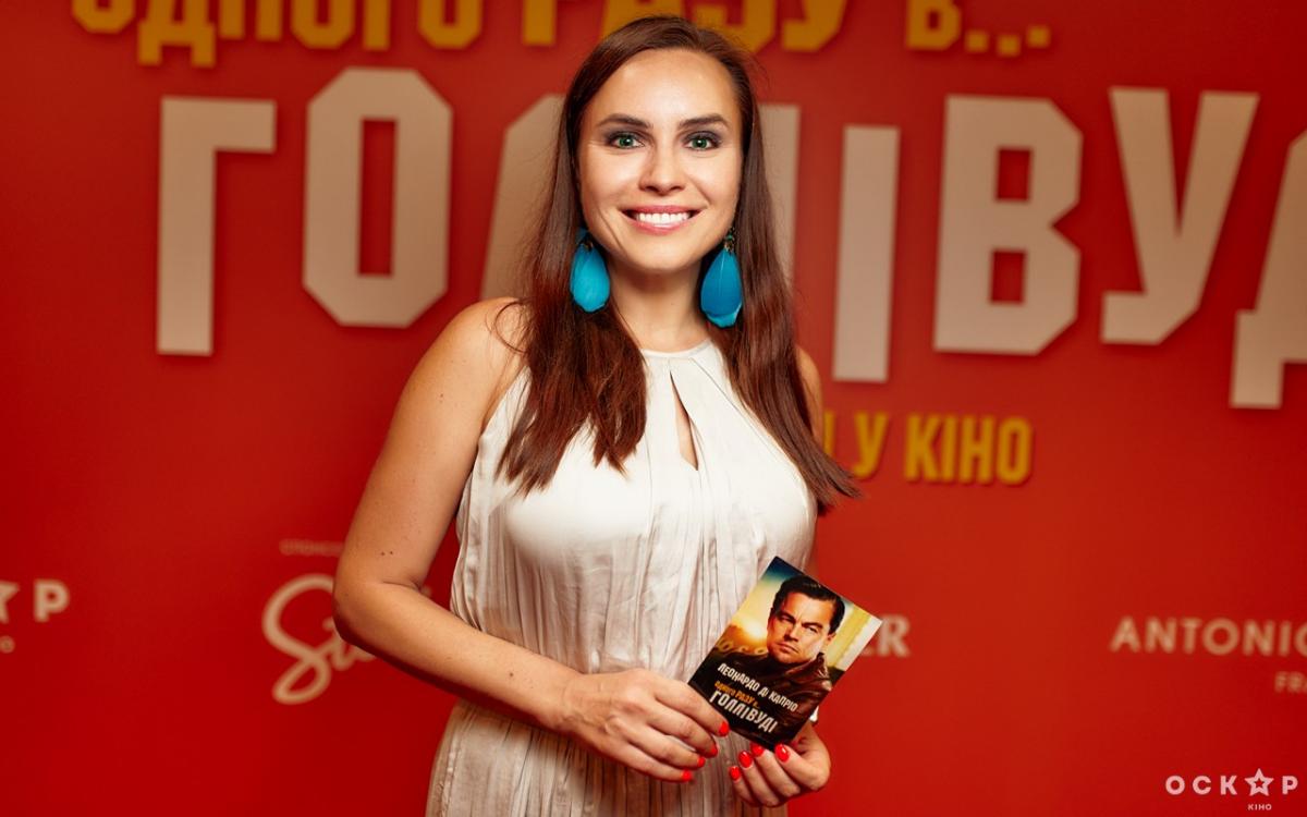 Однажды в Голливуде