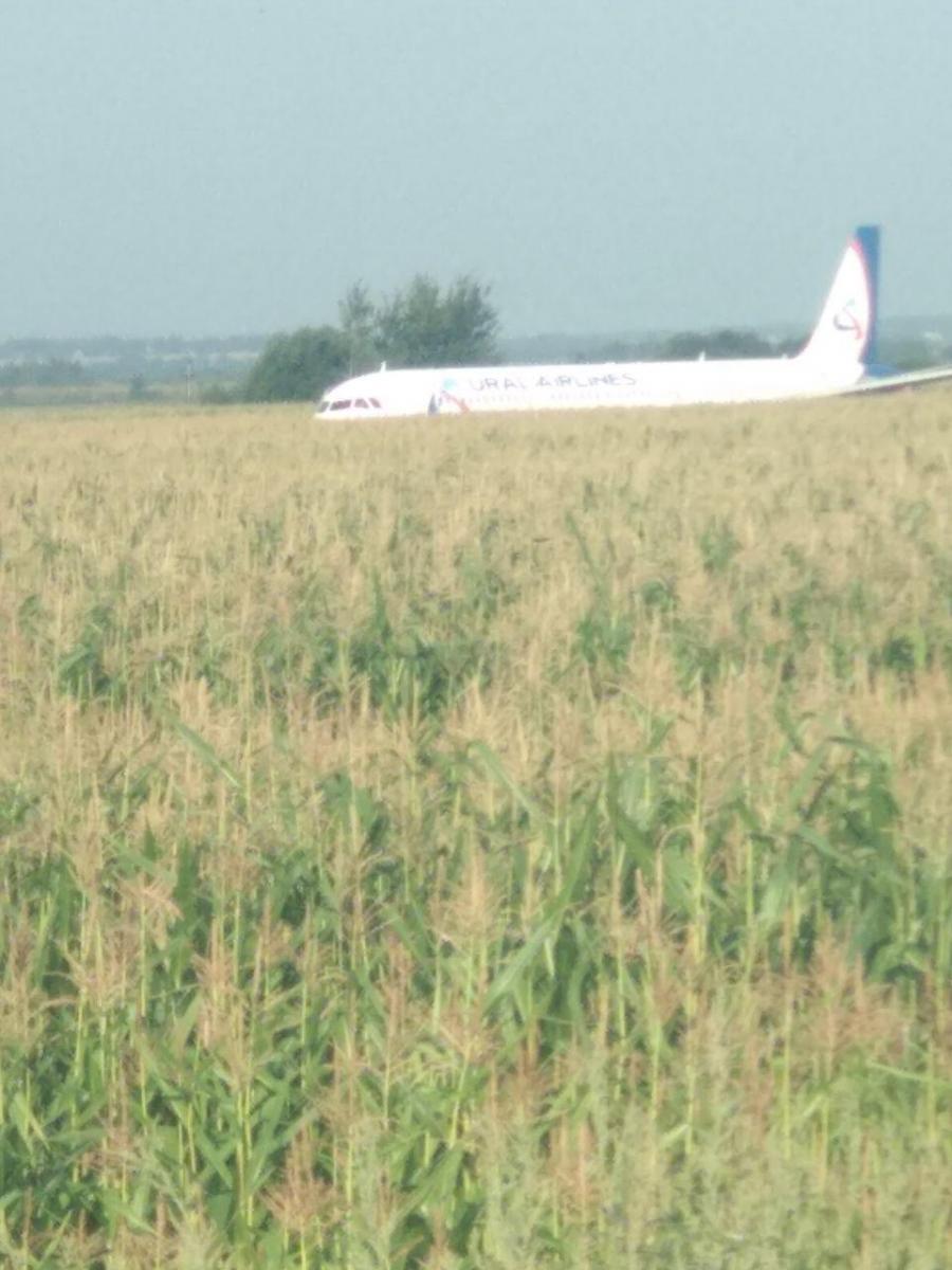 Пассажирский самолет Уральских авиалиний